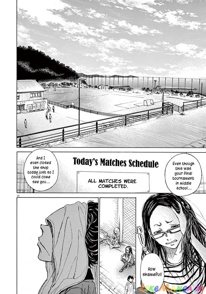Ao Ashi, Chapter 1 image 17
